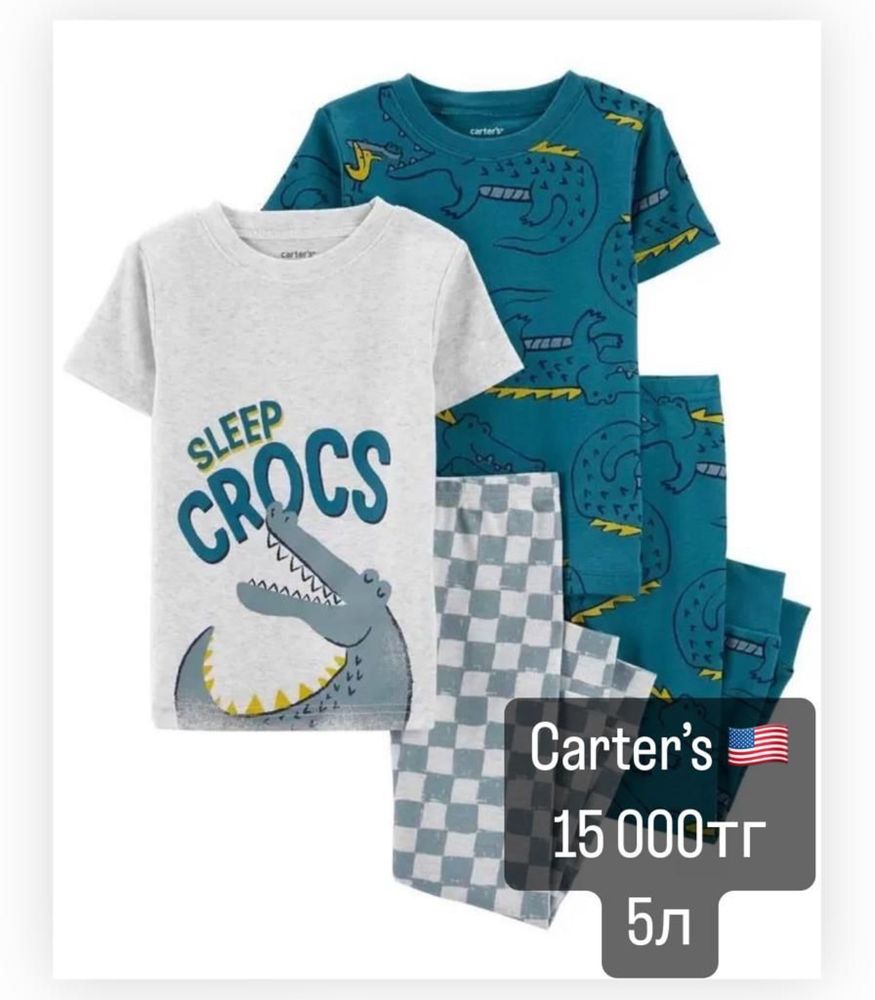 Carter’s (Картерс) 100% Оригинал