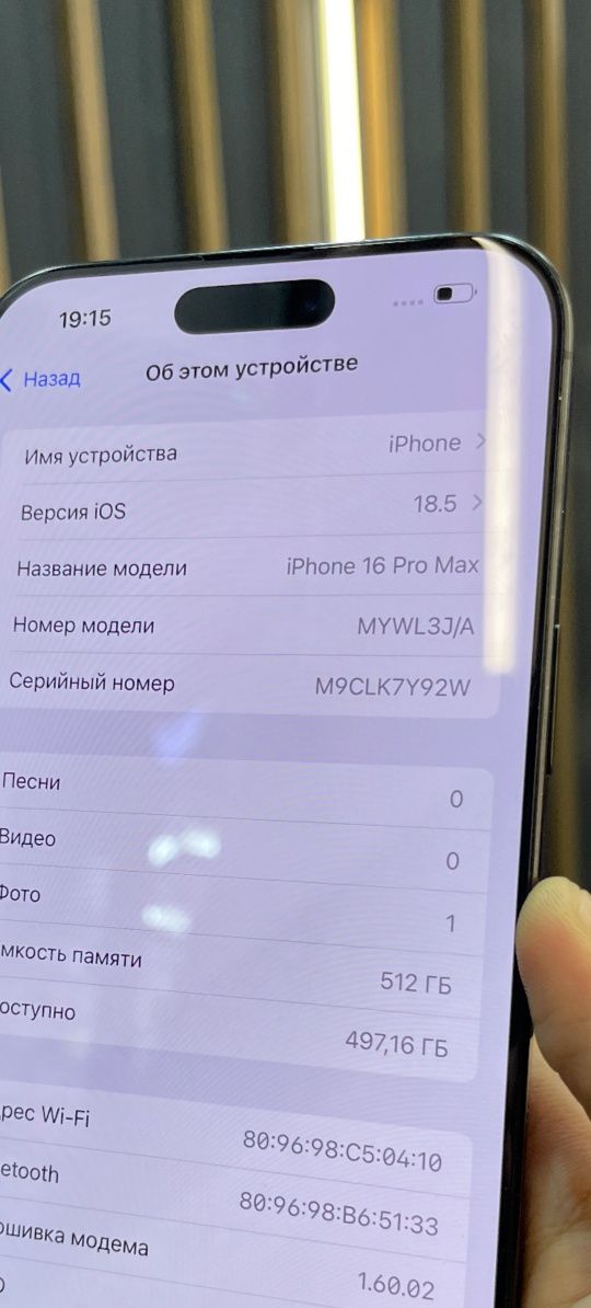 iPhone 16 Pro Max J/A 512GB Black