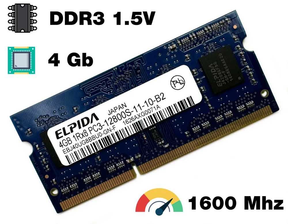 Оперативная память Elpida DDR3 8Gb 1600 Mhz PC3-12800S Rank 2x4 ГБ