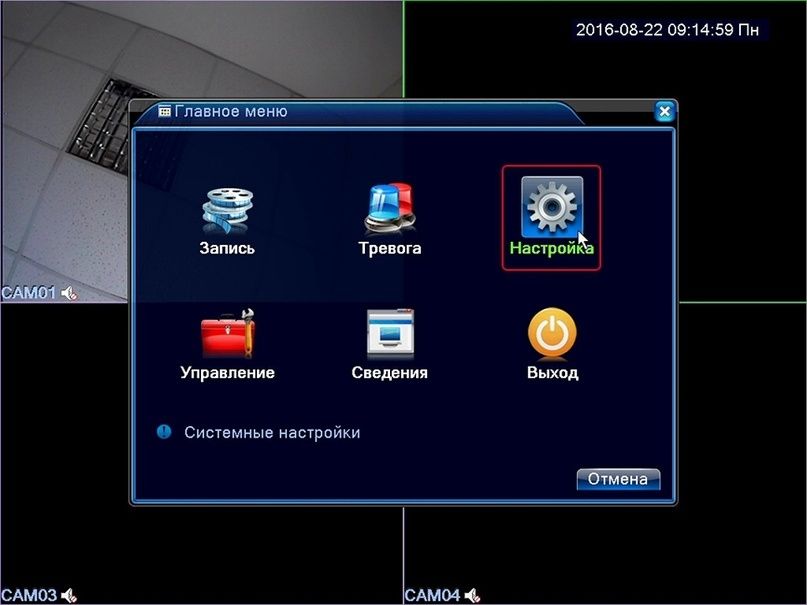 Разблокировка видеорегистраторов NVR/DVR, сброс пароля видеонаблюдения