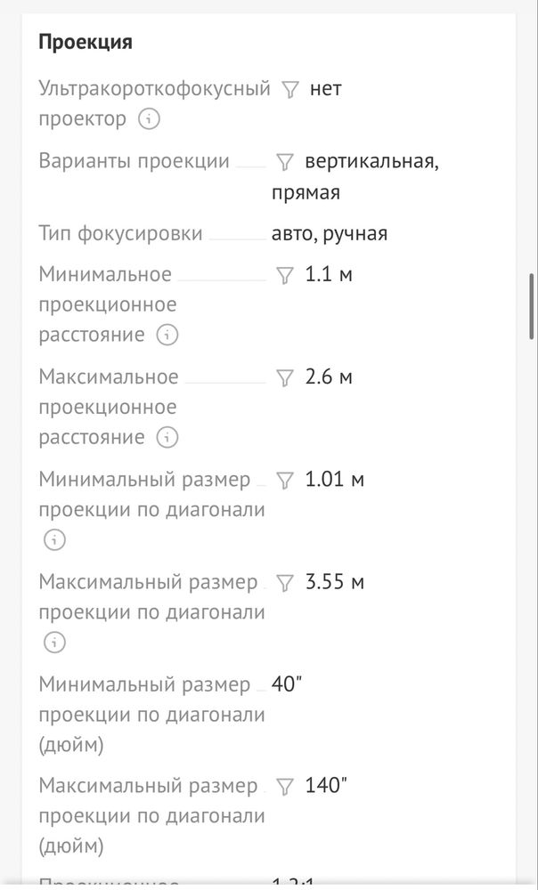 Проектор Wanbo t2 max
