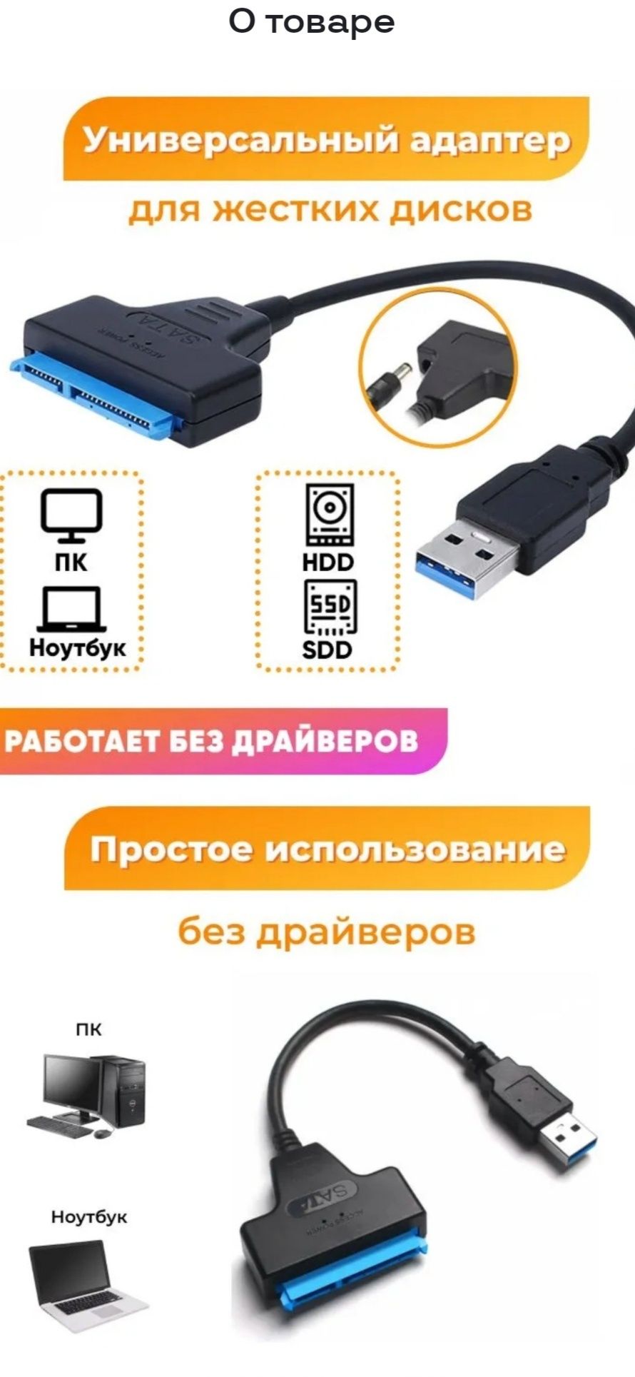 Sata кабель новый