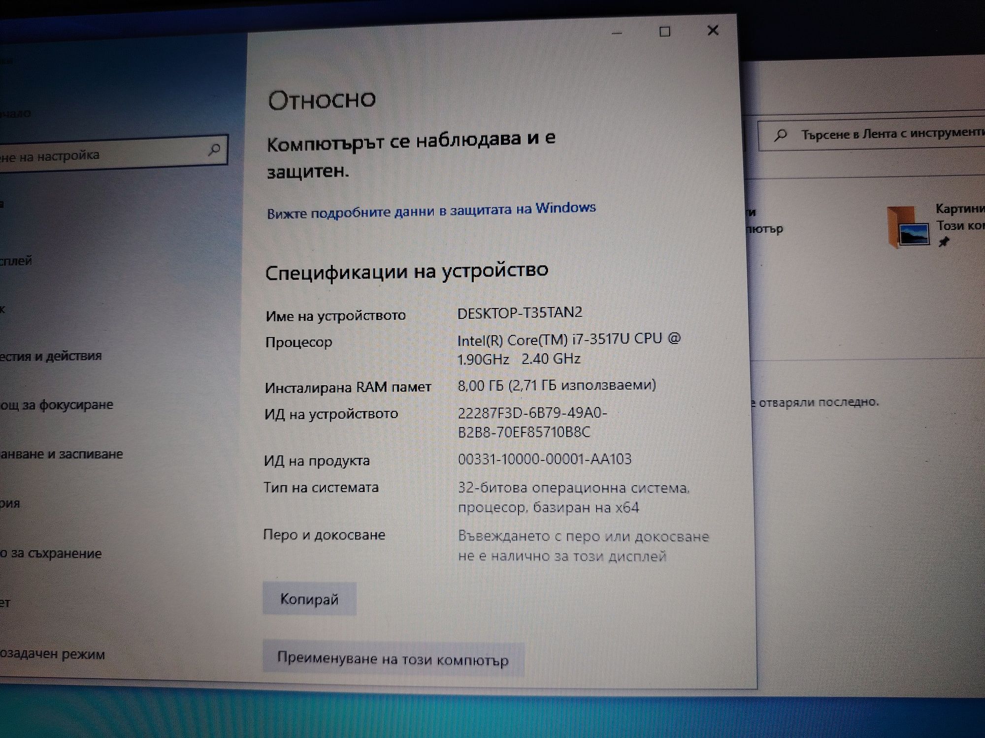 Асус   S56c лаптоп