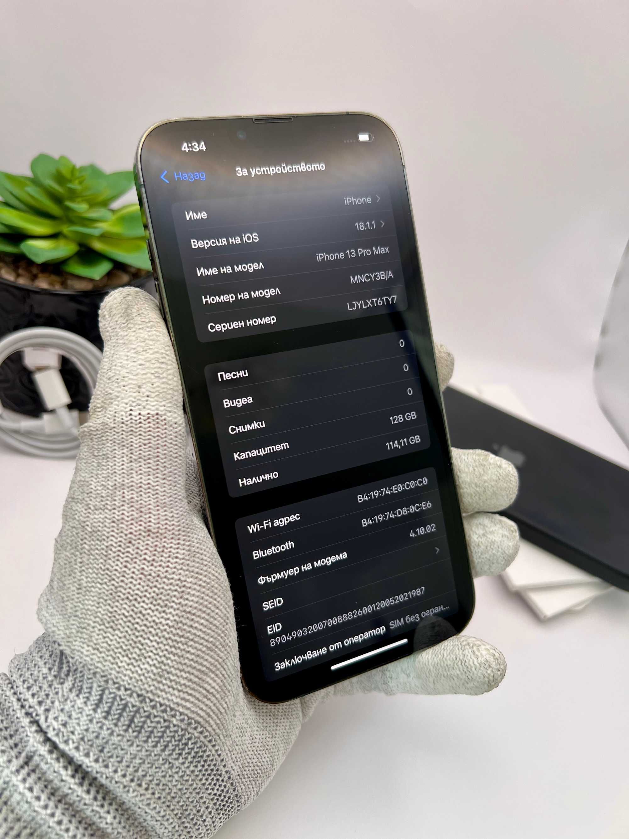 iPhone 13 Pro MAX, 128GB, Green, 100% батерия, КАТО НОВ, ГАРАНЦИЯ!