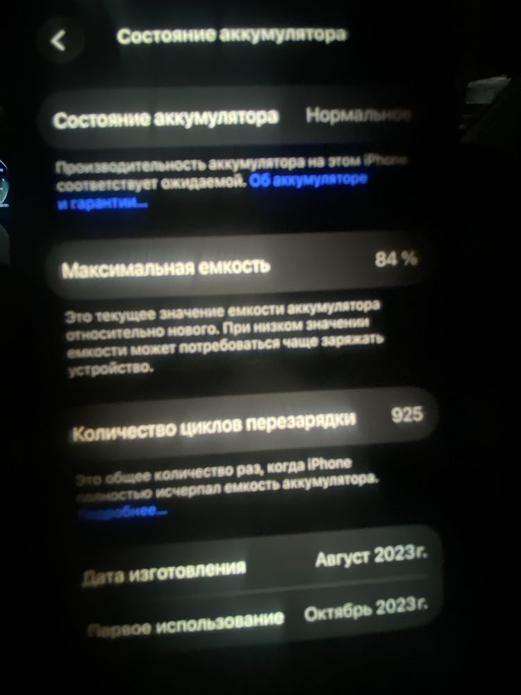 Iphone 15pro natural titan