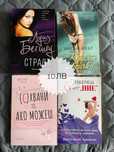 Различни жанрове книги