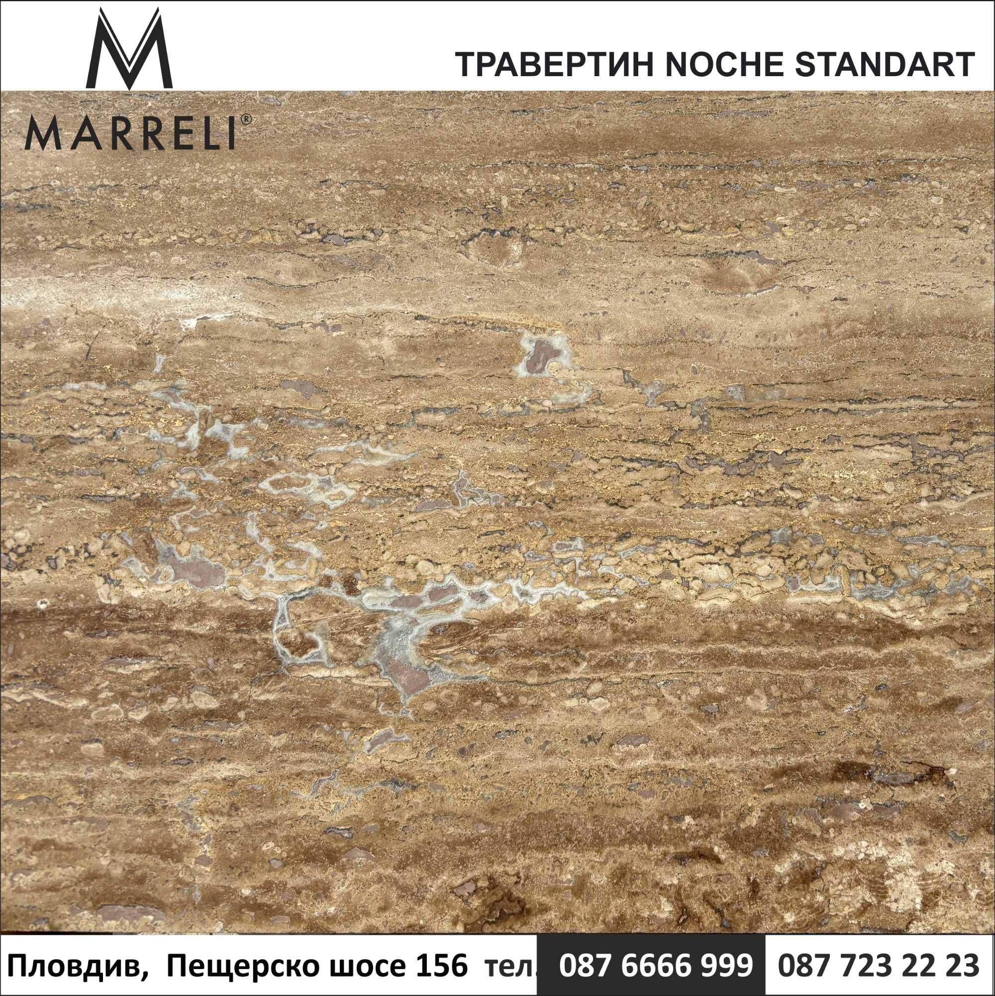 травертин NOCHE STANDART, LIGHT, MIX - плочи 30*60*1,2 см