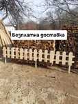Декоративни дървени огради за градина