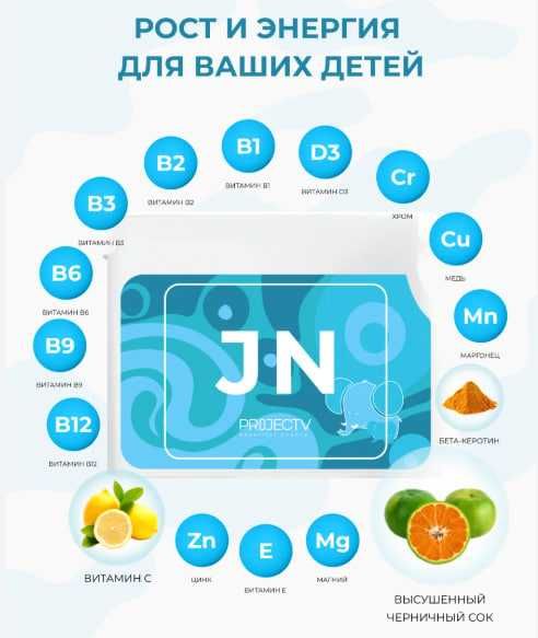 Junior юниор витамин вижен висион vision лайфпак