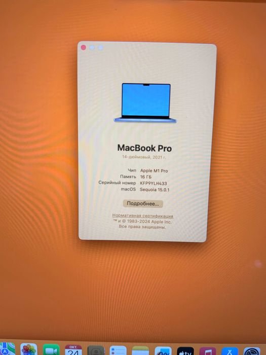 Mackbook Pro M1 Pro chip, 90% battery, 14 dyum display, 16/512 gb