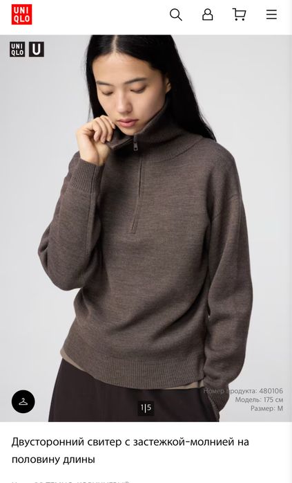 Продам кардиган бренда Uniqlo