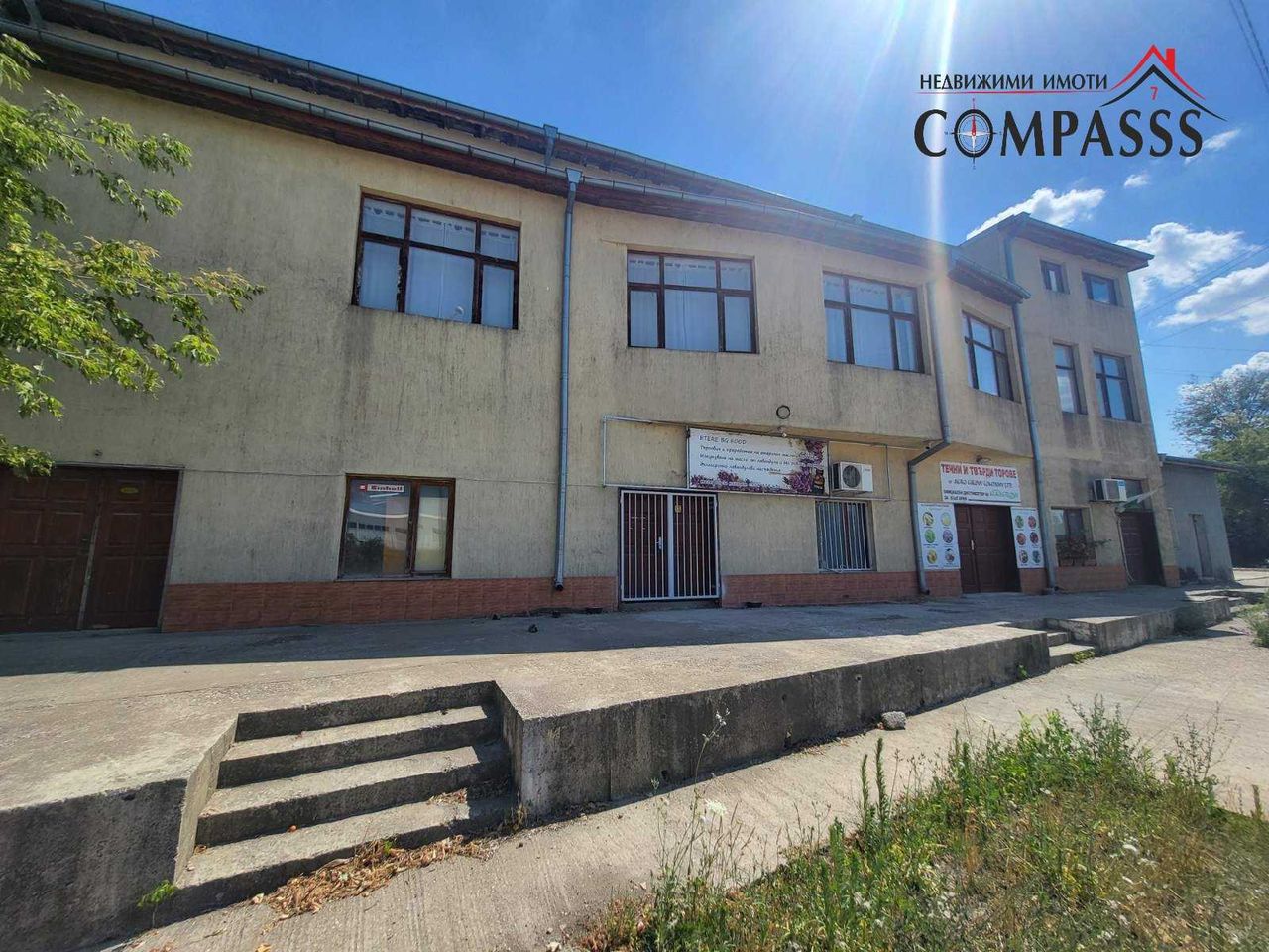Продава се Промишлена сграда в Добрич, Промишлена зона - Запад - 1200 кв.м за 456 €/кв.м - Снимка #1