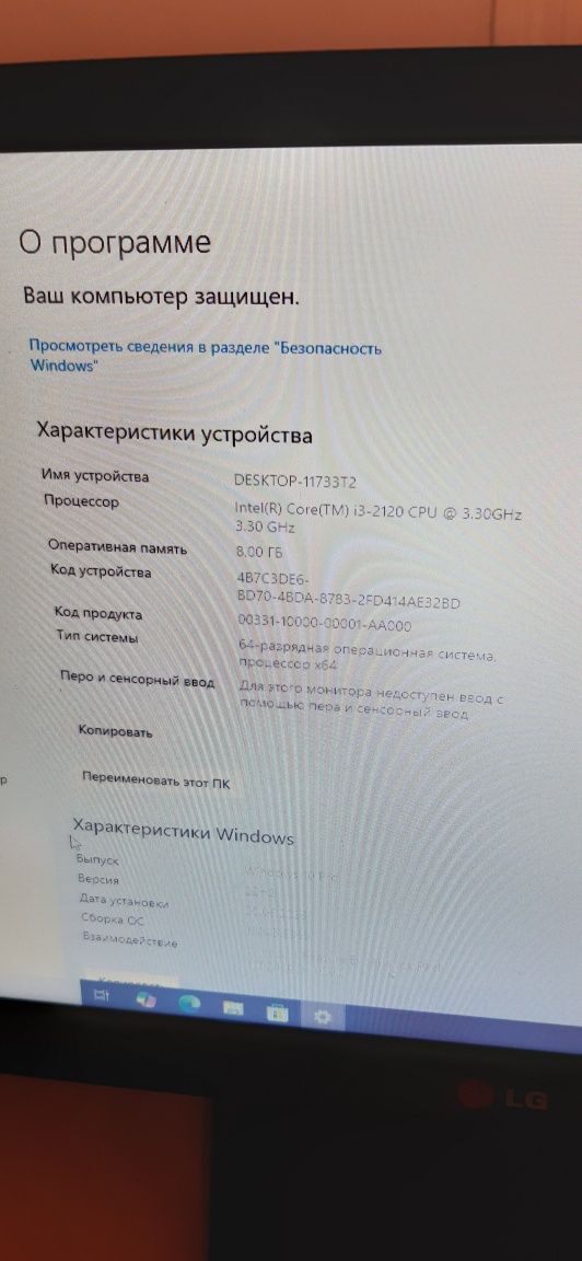 Компьютер, ПК, для работы и игр