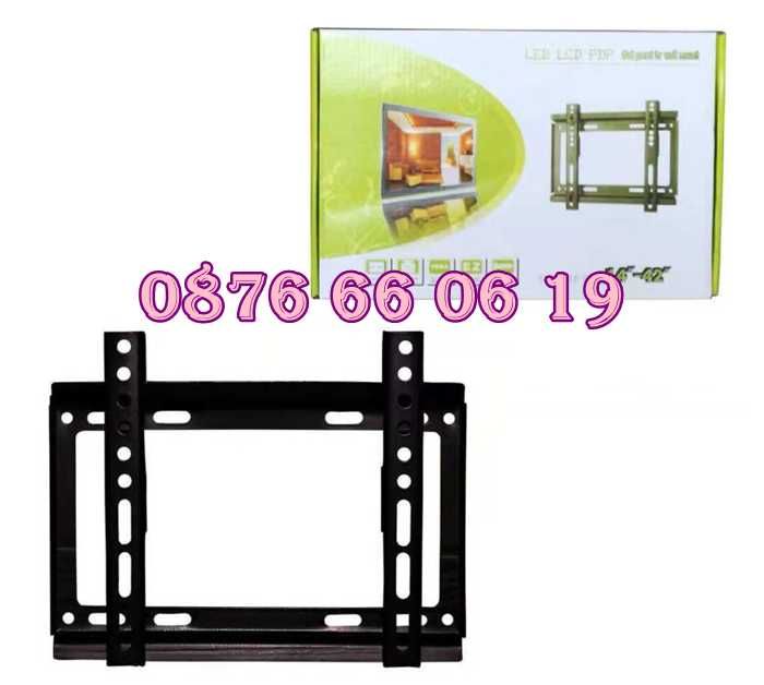 Универсална стойка за телевизор 14-42" инча, неподвижна стойка до 25кг