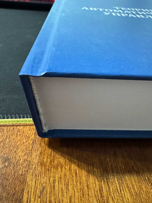 Книга - Теория автоматического управления(инженерам и студентам)