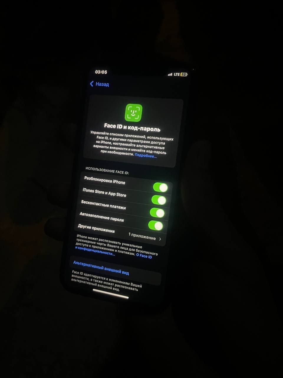 Iphone 11 pro 64
