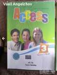 Учебници по английски Access