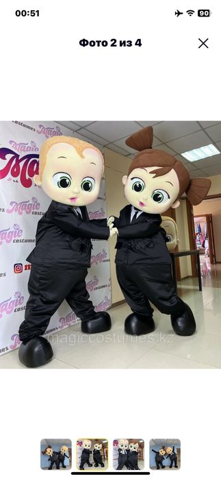 Продам костюмы молокососа новый