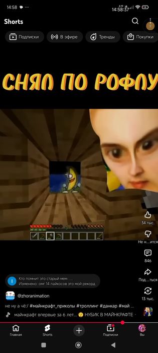 Продам Данкара + Жаба