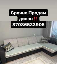 Срочно продам белорусский диван‼️