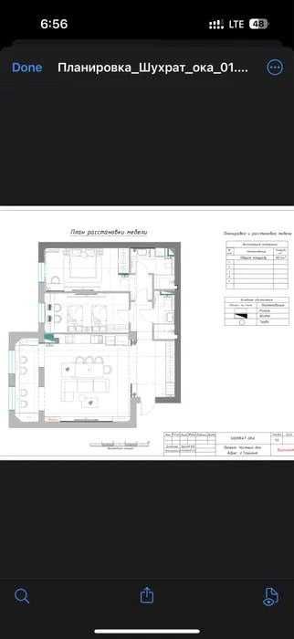 ЖК Gabus–Мирабад 3/2/8 коробка 100м2 ПРОДАЖА КВАРТИР: Тарас Шевченко