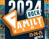 Продам билеты на Rock Family 2024
