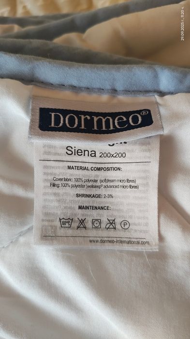 Dormeo / Дормео завивки 200/200-50лв