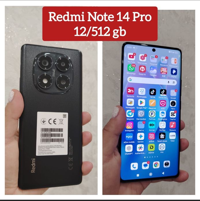 Redmi NOTE 14 PRO 12/512 gb