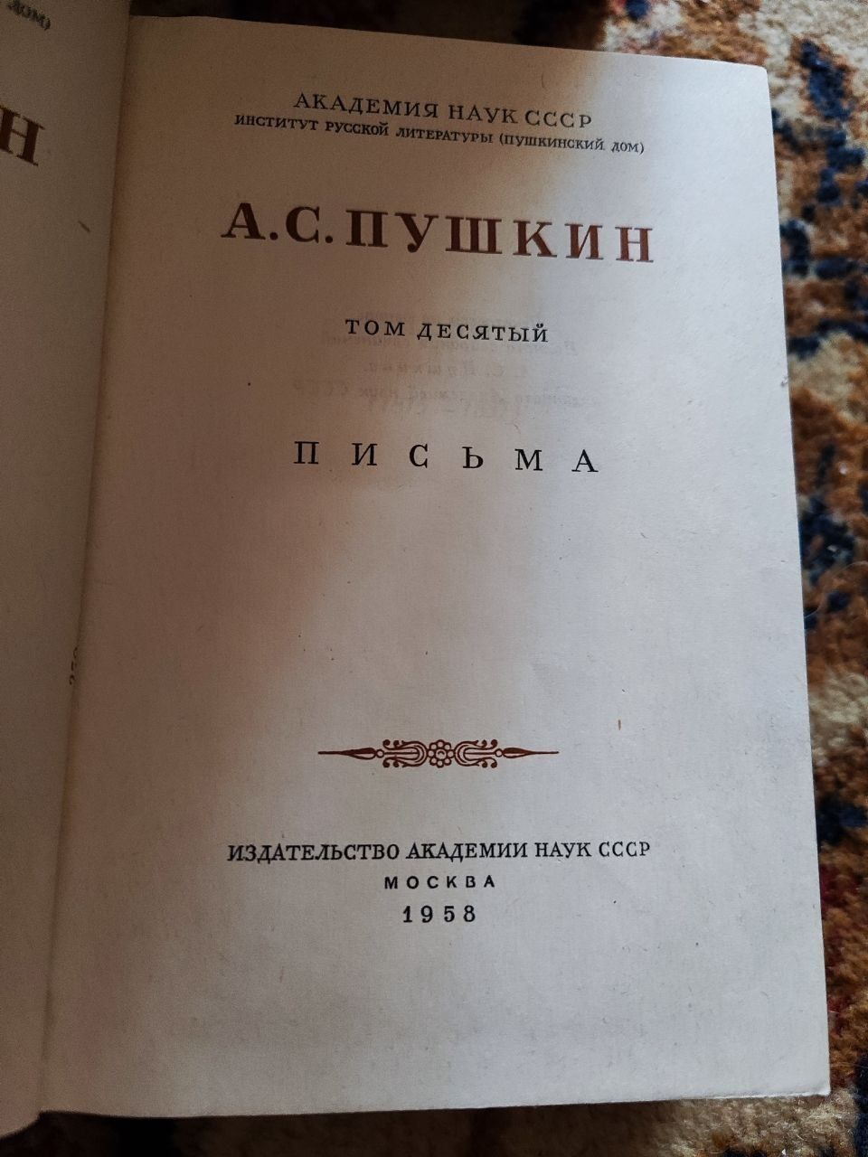 Книга антикварные