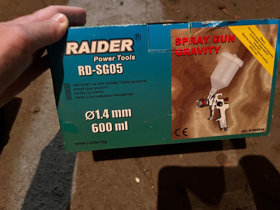 Raider/ Райдър пистолет за боядисване