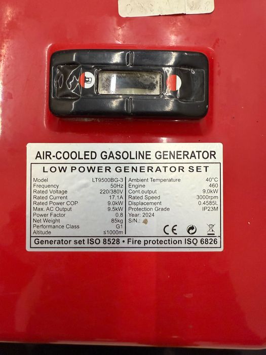 Дизелов Генератор 9.5kw