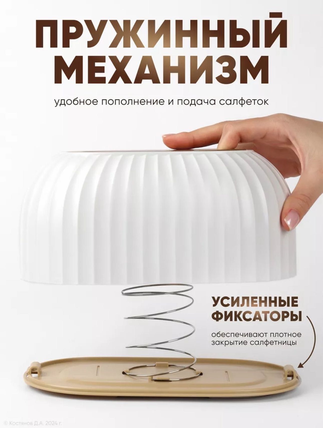 Салфетнитса ,салфетка ,салфетка идиш