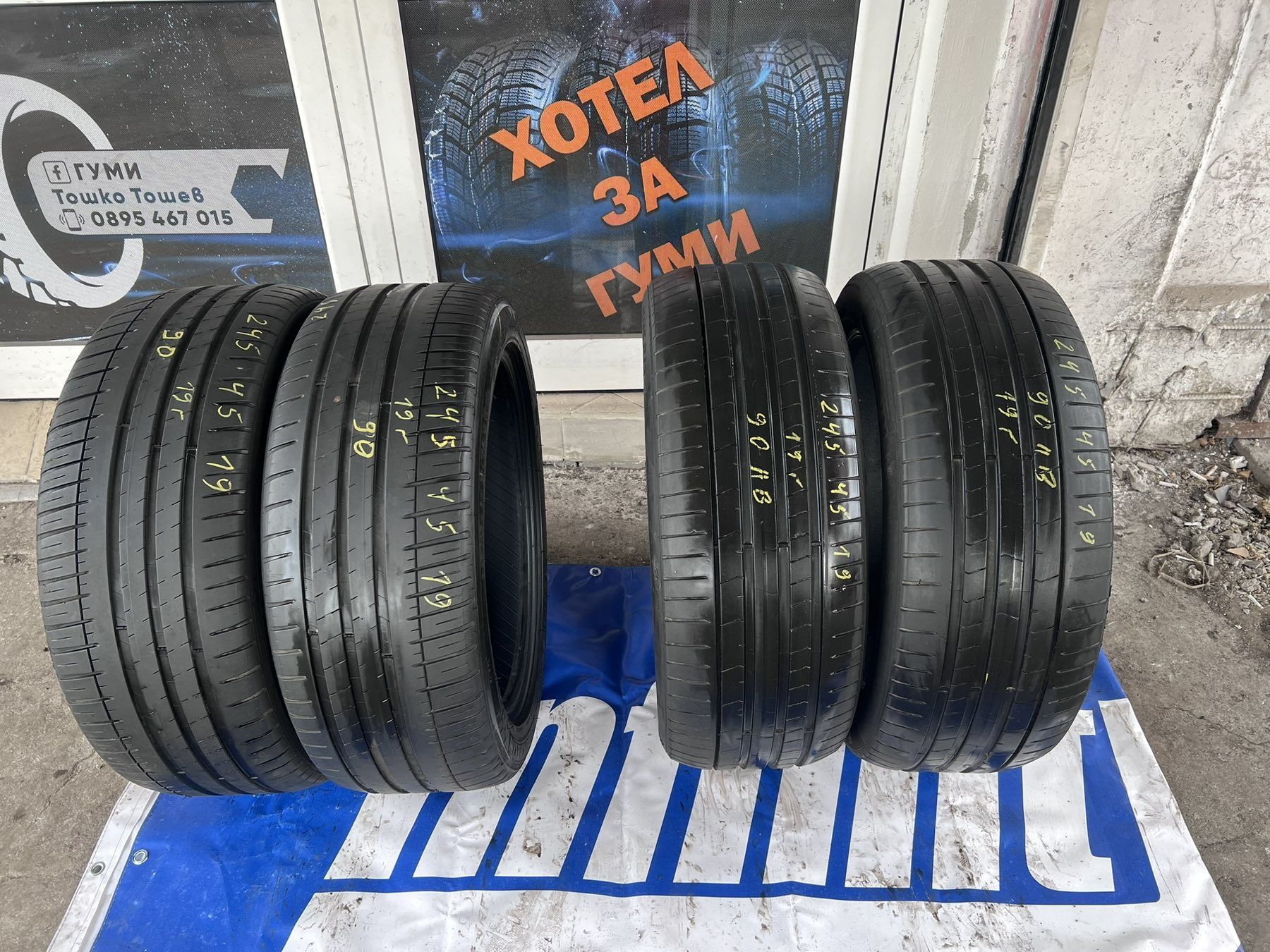 Летни гуми 245/45 R19 Michelin/Pirelli(рънфлад)