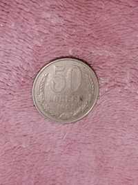 Продам монеты достоинством 10,15,20,50 копеек 61-90 годов