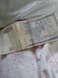 Bacnote din anul 1993-2