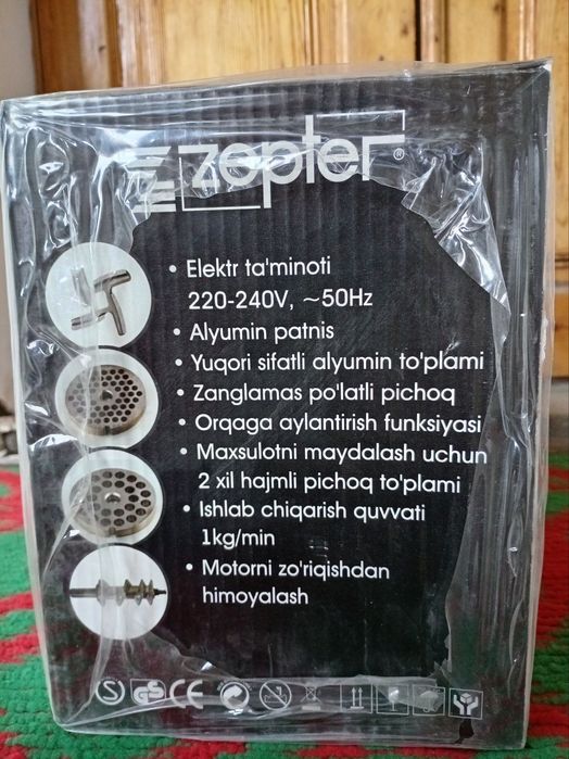 Мясорубка, go'sht maydalagich Zepter