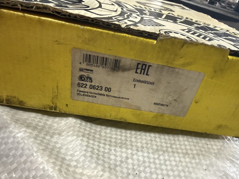 Чисто нов съединител LUK