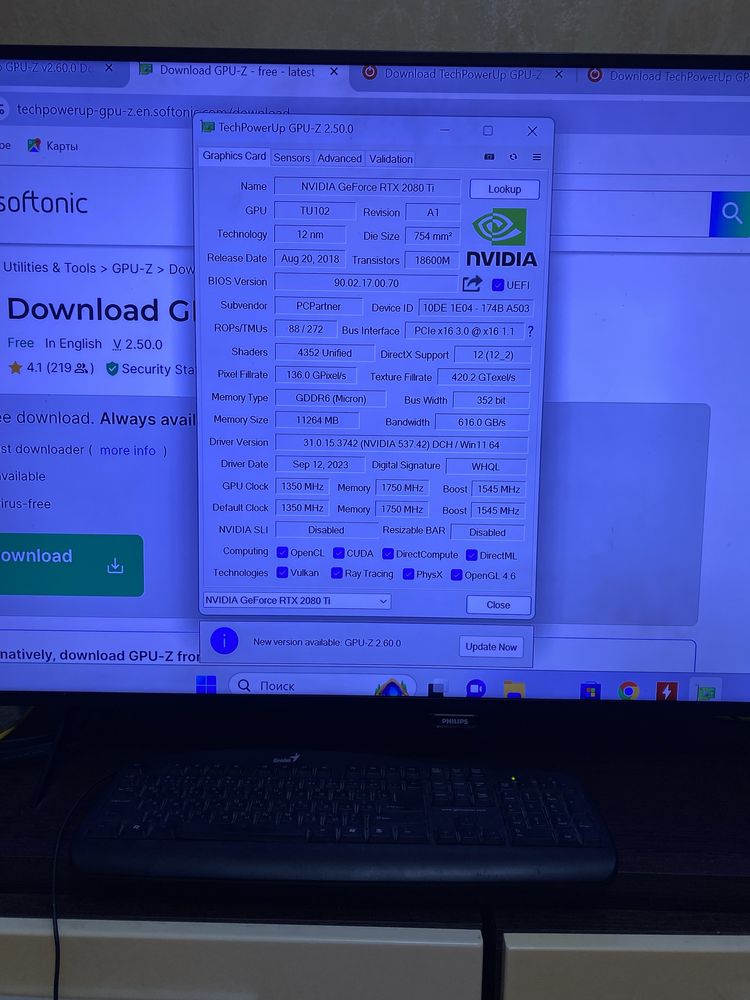 Игровой core i 9 9900.Отличное состояние. Обмен на нубук.