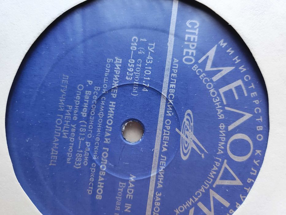 Вилхелм Тел - от Росини с Гяуров, Павароти / Вагнер фрагменти от опери