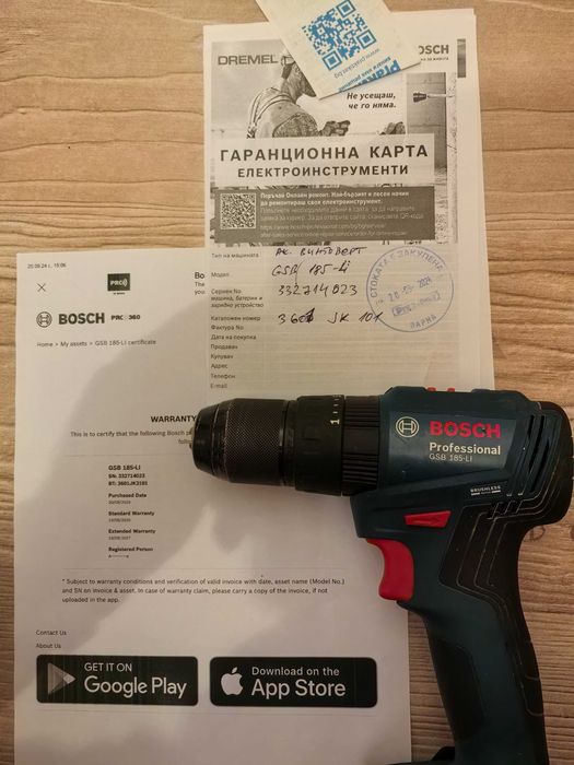 Акумулаторен винтоверт Bosch GSB 185-LI SOLO, 18 V