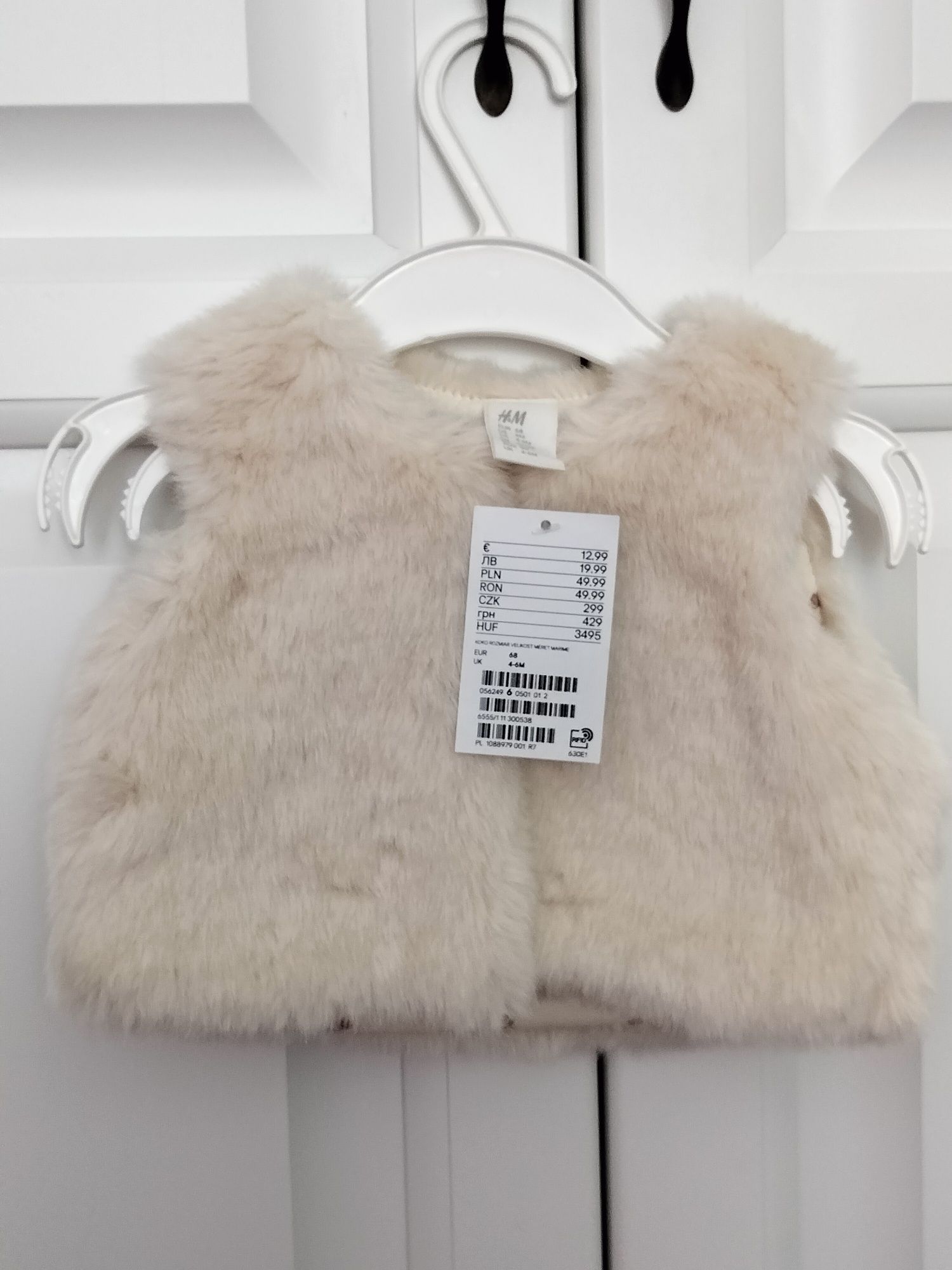 Set rochiță și vesta h&m