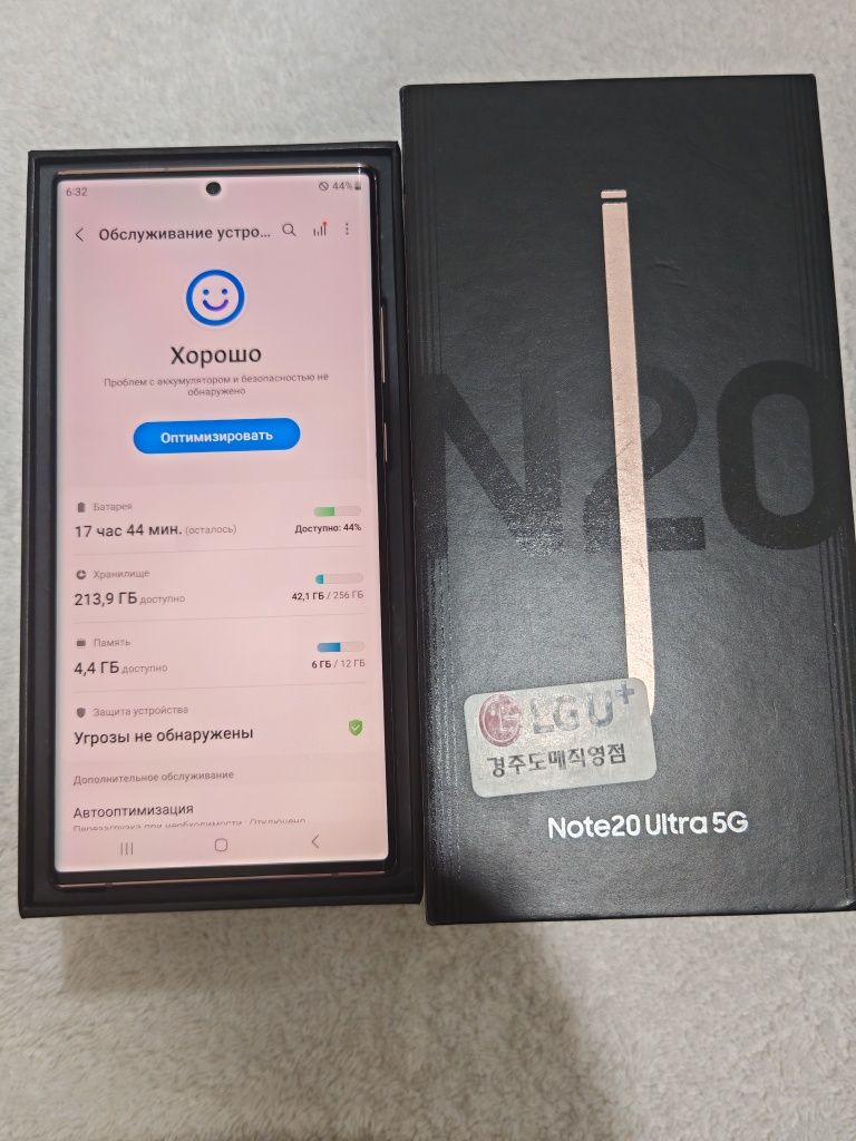 Samsung Galaxy Note 20 Ultra 5G 12/256GB IDEAL