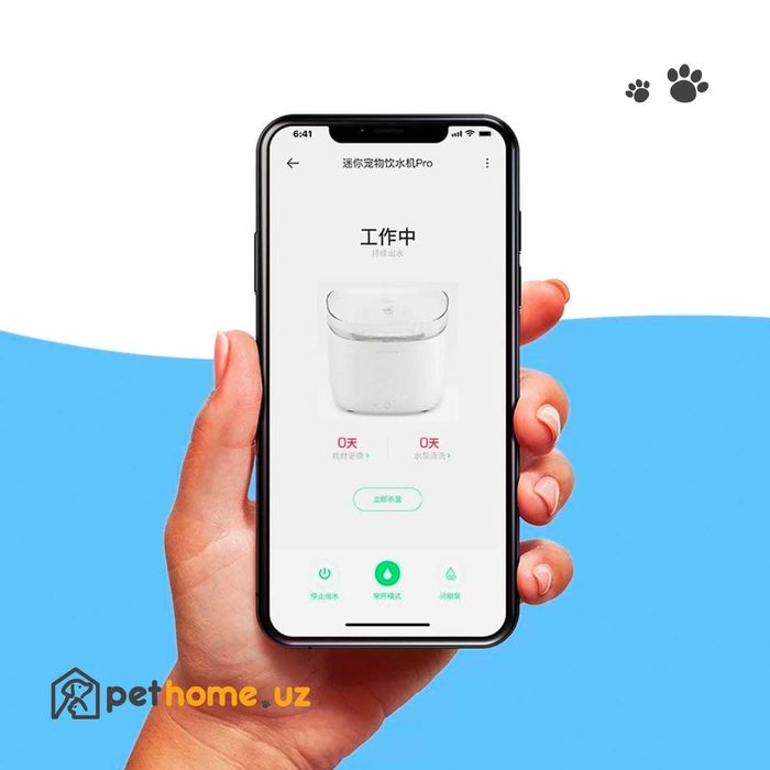 Фильтр для поилки PETONEER Mini Pet Water Dispenser Pro FS050