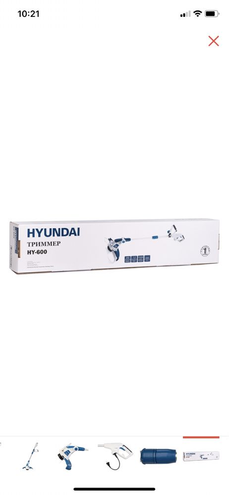 Тример HYUNDAI-600