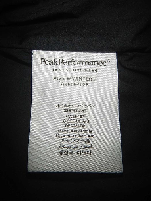 Geaca Pek Performance cu umplatura sitetica. Marimea XS-Women.