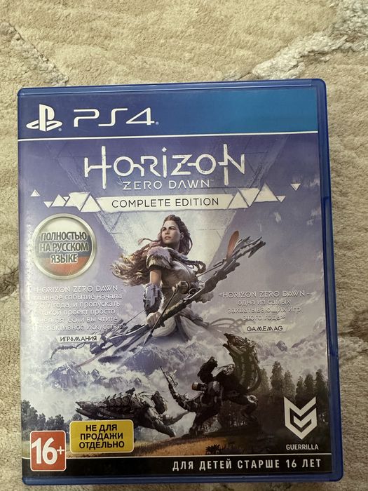 Продам диски на PS 4