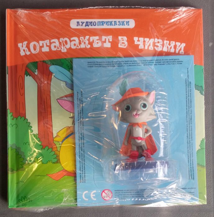 КОЛЕКЦИЯ: Класически аудио приказки Брой №3 и №4.