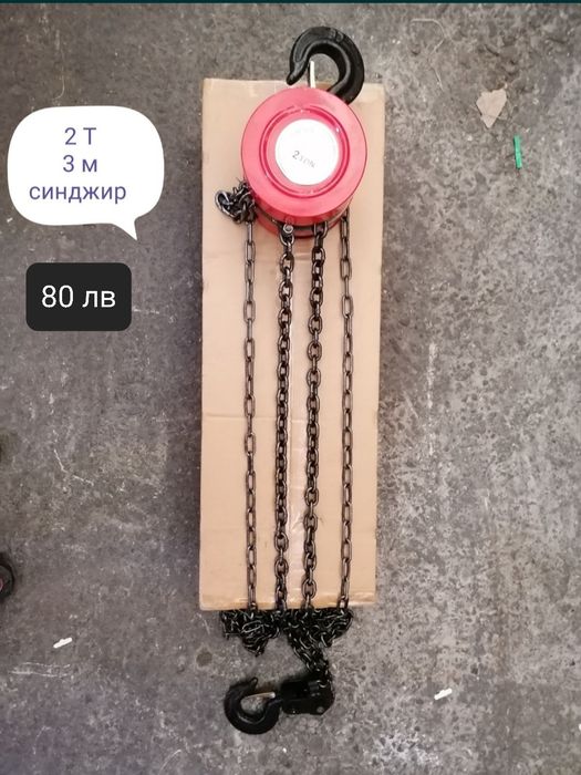 Монофазни електро мотори 1.5 KW , 2.2 KW, 3 KW, Двигатели, менгемета