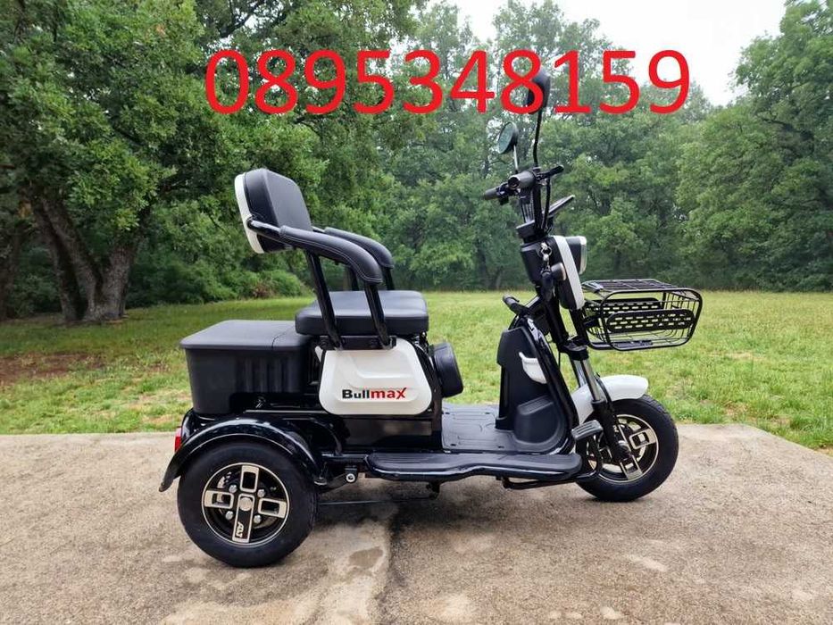 Триместна Електрическа Триколка Скутер С1+ 1500W 48V20AH + Гаранция