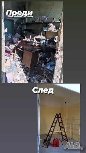 Безплатно Безплатно